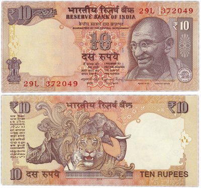 купить Индия 10 рупий 2014