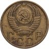 Купить 5 копеек 1950