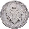Купить 1 рубль 1804 СПБ-ФГ