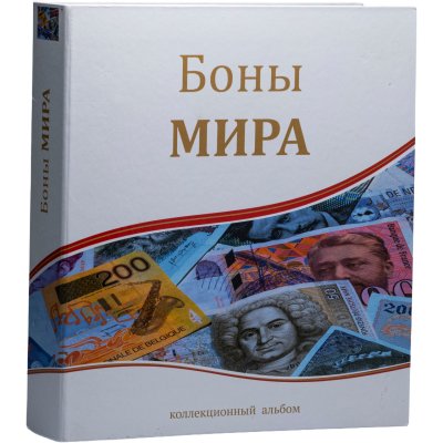 купить Подборка банкнот Мира 1953-2017 гг (75 штук) в альбоме
