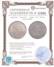 Купить Германия, Саксония 1 талер 1828 "Антон Саксонский"