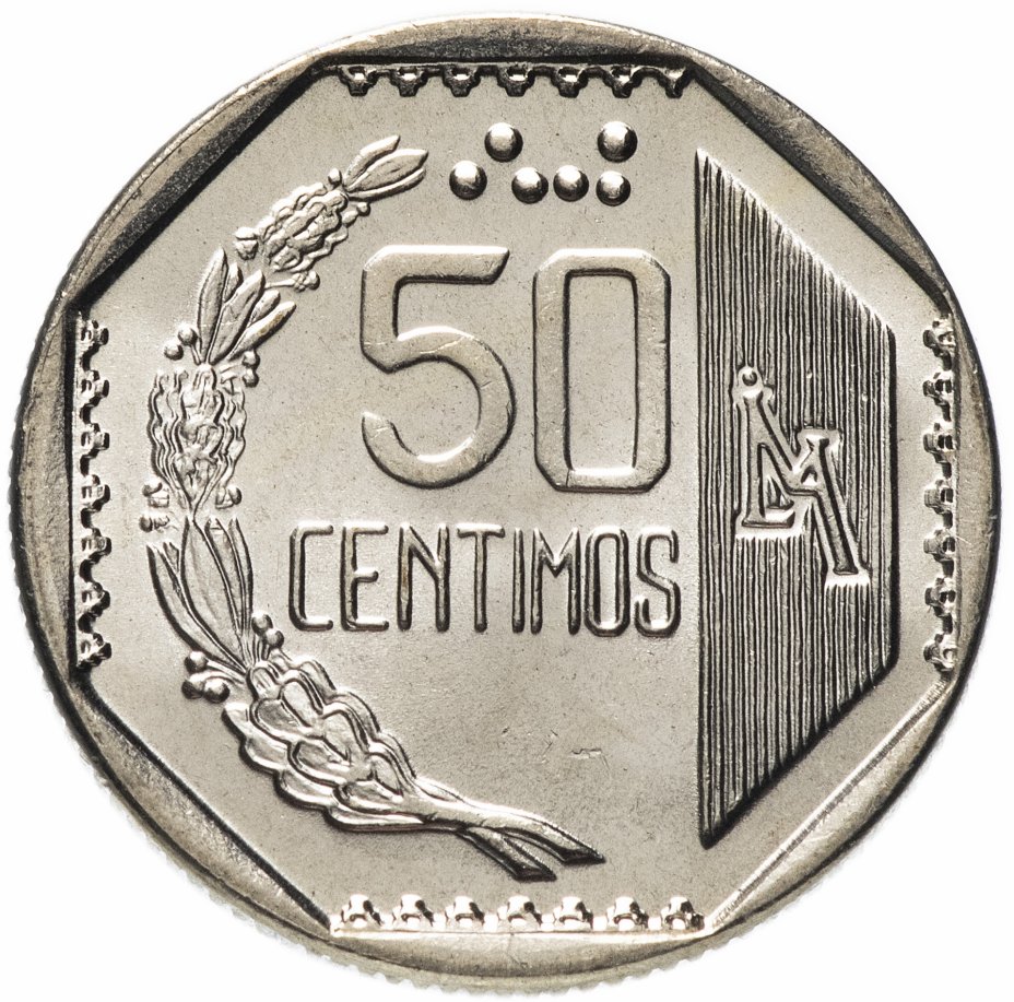 купить Перу 50 сентимо (centimos) 1994
