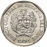 Купить Перу 50 сентимо (centimos) 1994