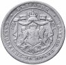 Купить Болгария 1 лев 1882