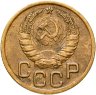 Купить 3 копейки 1943