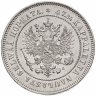 Купить 2 марки (markkaa) 1908 L, монета для Финляндии