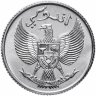 Купить Индонезия 10 сен (sen) 1954