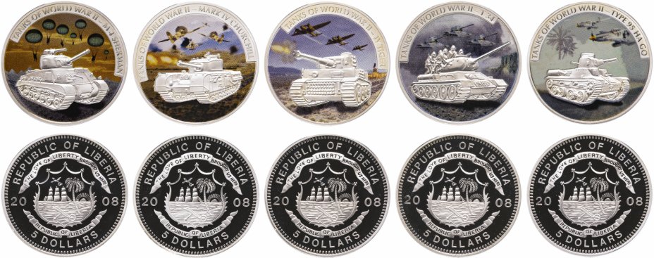 купить Либерия 5 долларов набор монет 2008 "Танки Второй Мировой войны"  в оригинальном футляре с сертификатом