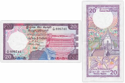 Купить Шри-Ланка (Цейлон) 20 рупий 1985 (Pick 93b)