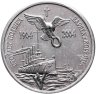 Купить Жетон медаль "Капитан Руднев и Беляев. 100 лет подвига Варяга и Корейца 1904-2004"