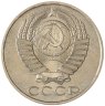Купить 50 копеек 1989