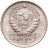 Купить 10 копеек 1946