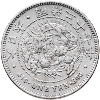 купить Япония 1 йена (yen) 1894