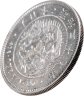 Купить Япония 1 йена (yen) 1894