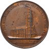Купить Германия Медаль "Где дух Господен" 1840