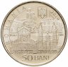 Купить Румыния 50 бани 2019 "Визит Папы Римского в  Румынию"
