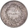 Купить Франция 50 франков (francs) 1977 "Геркулес и Девы''