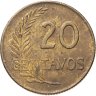 Купить Перу 20 сентаво (centavos) 1965
