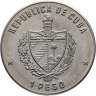Купить Куба 1 песо (peso) 1977 "60 лет Великой октябрьской социалистической революции - Ленин"