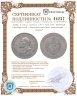 Купить Куба 1 песо (peso) 1977 "60 лет Великой октябрьской социалистической революции - Ленин"