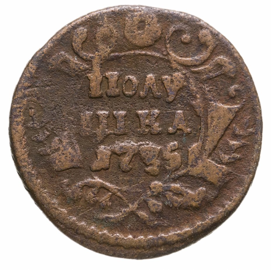 Монета Российской Империи полушка 1735 стоимостью 422 руб.