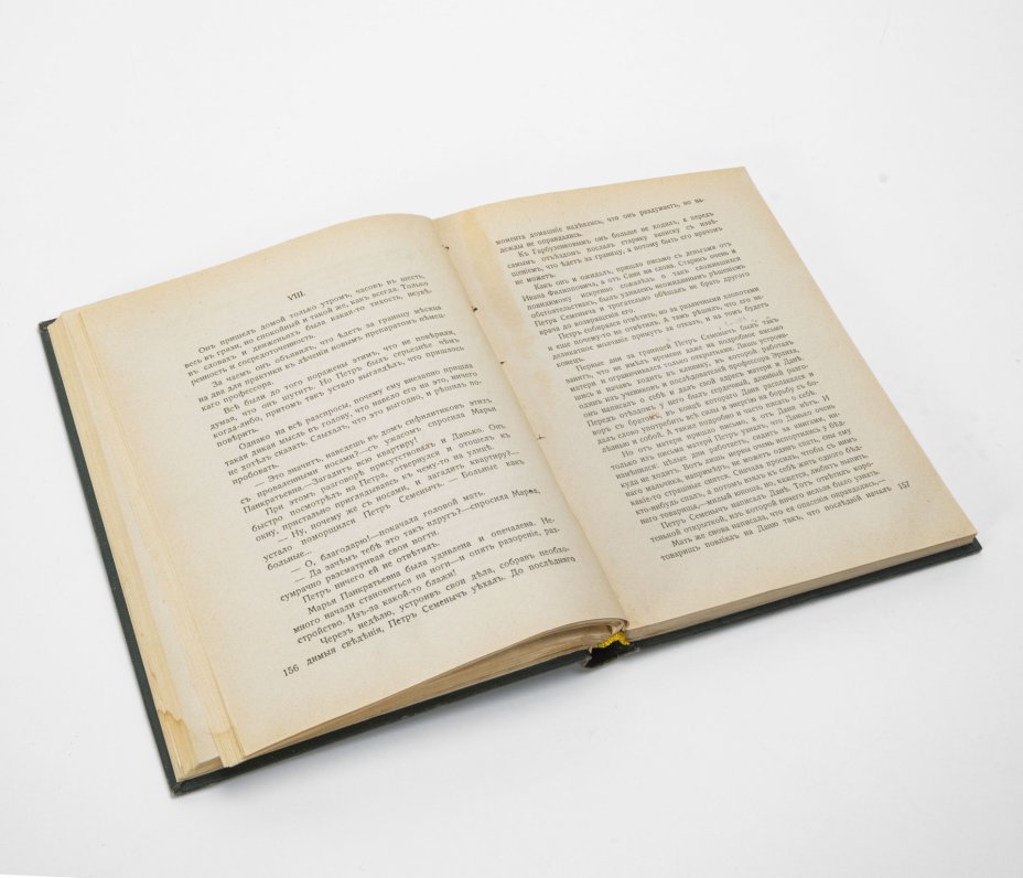 самый большой кроссворд купить. бабель мария гослитиздат 1935. мебельная ткань 4 буквы сканворд. коленкор книги. коленкор фолианта 8 букв сканворд.