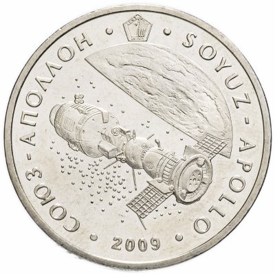 купить Казахстан 50 тенге 2009 "Космос - Стыковка Союз-Аполлон"