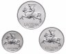 Купить Литва набор 1, 2, 5 центов 1991 (3 монеты)