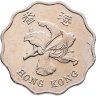 Купить Гонконг 2 доллара (dollars) 2019