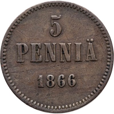 купить 5 пенни (pennia) 1866, монета для Финляндии