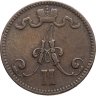 Купить 5 пенни (pennia) 1866, монета для Финляндии
