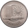 Купить Малайзия 5 ринггитов (ringgit) 1971