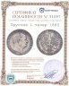 Купить Пруссия 1 талер 1860