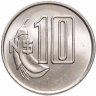 Купить Уругвай 10 новых песо 1981
