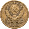Купить 3 копейки 1940