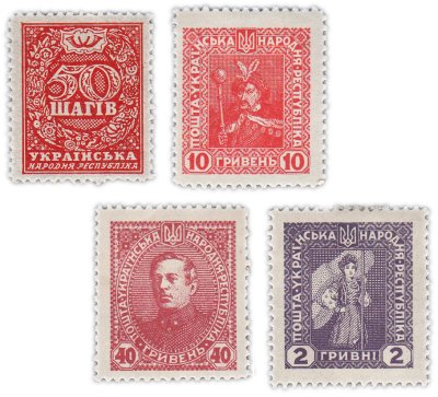 купить Украина набор из 4 марок 1918-1920