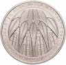Купить Венгрия 2000 форинтов 2016 "5 лет Конституции"