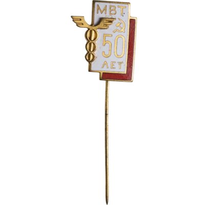 купить Памятный знак в честь 50-летия Министерства внешней торговли, томпак, эмаль, заколка, СССР, 1970-е гг.