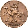 Купить Судан 1 миллим (milliem) 1967