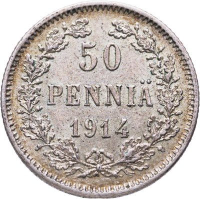 купить 50 пенни (pennia) 1914 S Российская Финляндия