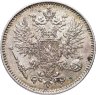 Купить 50 пенни (pennia) 1914 S Российская Финляндия