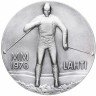 Купить Финляндия 25 марок 1978 "Чемпионат мира по лыжным видам спорта 1978 года в Лахти"