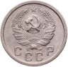 Купить 10 копеек 1936