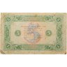 Купить 5 рублей 1923 (2-й выпуск) наркомфин Сокольников, кассир Оникер,  водяной знак "Ромбы", серия АБ