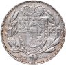 Купить Лихтенштейн 1 франк (franc) 1924