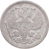 Купить 20 копеек 1904 СПБ-АР