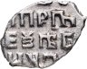 Купить Петр I Алексеевич Романов. Копейка 1707 г. (АѰЗ) чекан Кадашевский денежный двор Москва .
