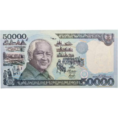 купить Индонезия 50000 рупий 1995 год (1997) Pick 136c
