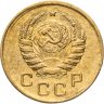 Купить 1 копейка 1938
