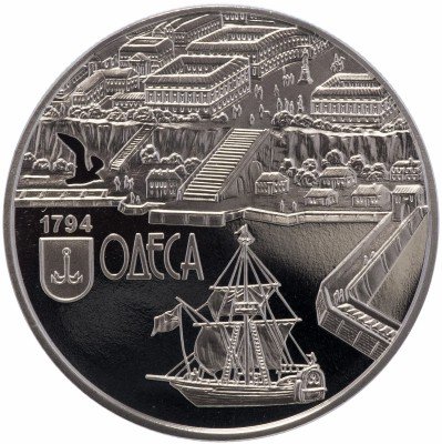 купить Украина 5 гривен 2014 "220 лет городу Одесса"